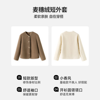 班尼路 S&K系列小香风麦穗绒圆领开衫外套 咖色 L