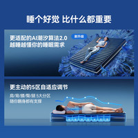 慕思 DeRUCCI智能床垫MWI1-033电动智能床垫席梦思多功能升降遥控床垫T11+