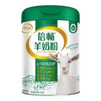 伊利倍畅全家高钙羊奶粉 专利脱膻工艺 100%纯羊乳 营养品 中秋 【单罐礼盒】核心专利-700g