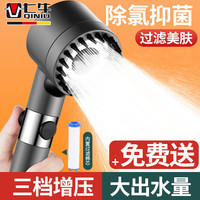 七牛 过滤增压花洒喷头家用淋浴热水器莲蓬头加压龙头洗澡套装 增压按摩花洒-枪灰 单独喷头(送过滤芯)
