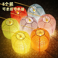 演绎 YANYI 新年灯笼 DIY制作材料 儿童手工镂空纸灯笼 彩色镂空冬瓜灯笼 5个装