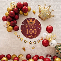 演绎 YANYI 宝宝100天纪念日生日气球一百天装饰场景布置婴儿男宝女宝百日宴