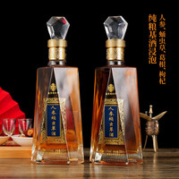 乐家玖方 南京同仁堂 52度 人参蛹虫草酒 臻享版 500ML/2瓶礼盒长辈 52度 500mL 2瓶 赠礼袋