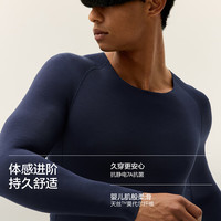 蕉内热皮502++男士保暖上衣秋冬季加绒加厚秋衣打底衫7A抗菌保暖内衣 黑色 M