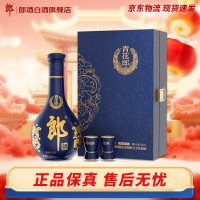郎酒 青花郎酒 天宝洞藏 陈酿 53%vol 酱香型白酒 500ml 礼盒装