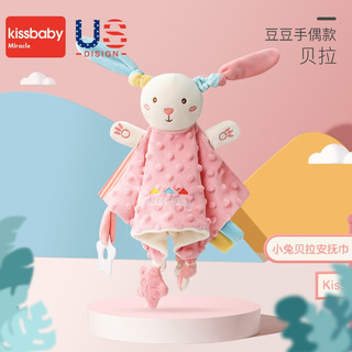 Kissbaby Miracle安抚玩偶宝宝安抚巾婴儿可入口睡眠豆豆手偶睡觉手指偶玩具可啃咬 小兔贝拉【手偶】