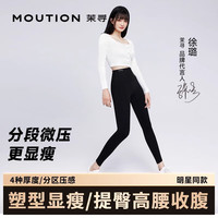 茉寻 8.0 高腰收腹提臀鲨鱼裤