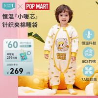 ibaby/英伦宝贝泡泡玛特联名恒温婴儿睡袋儿童防踢被子秋冬款连体睡衣 舒适款-芝士小鼠(适合20-24℃) 100码 身高90-100cm体重8.5-16kg