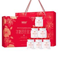 福东海 即食燕窝450g【75gx6瓶】冰糖燕窝礼盒女人滋补品营养品