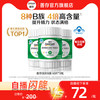 Centrum 善存 B族维生素复合片烟酰胺叶酸b1b2b3b6正品60粒*3