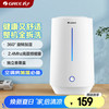 格力 GREE SC-40X66 加湿器 4L