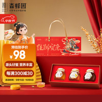 森蜂园 益母草枸杞野菊花蜜组合佳期蜜意1050g佳品