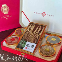 艾妃燕 西洋参礼盒 人参100g+灵芝100g+鹿茸100g+石斛100g+红参100g