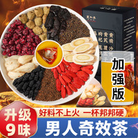 聚和泰 男人奇效茶 10g*30包