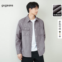 gxg.jeans男装 秋季衬衣仿麂皮绒翻领休闲长袖衬衫潮