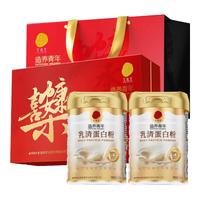 国家补贴、PLUS会员：同仁堂 乳清蛋白粉1000g中秋礼盒超99%乳清成人中老年营养品含免疫球蛋白