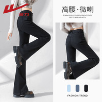 回力牛仔裤女垂感女装修身显瘦长裤休闲潮流小个子微喇直筒阔腿裤 黑#纯色 L