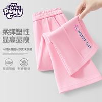 小马宝莉 女童喇叭裤春秋款  NGH230136Z粉 150