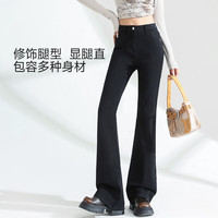 回力牛仔裤女垂感女装修身显瘦长裤休闲潮流小个子微喇直筒阔腿裤 复古蓝#纯色 M