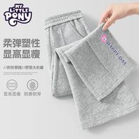 小马宝莉 女童喇叭裤春秋款  NGH230136Z麻灰 150