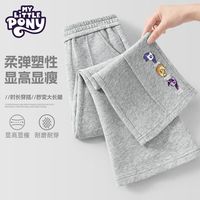 小马宝莉 女童喇叭裤春秋款  NGH230077Z麻灰 150