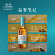  崃州 单一麦芽威士忌 多桶融合 700ml 单瓶装　