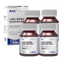 氨基丁酸维生素矿物质片*4瓶 赖氨酸 儿童青少年钙片 钙铁锌 草莓