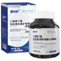 膳力多氨基丁酸维生素片*1 草莓 赖氨酸儿童青少年钙片铁锌【抖音】 草莓味*1瓶