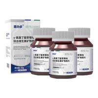 氨基丁酸维生素矿物质片*3瓶 赖氨酸 儿童青少年钙片 钙铁锌 草莓 【实惠装】草莓味*3瓶