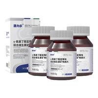 氨基丁酸维生素矿物质片*3瓶 赖氨酸 儿童青少年钙片 钙铁锌 蓝莓 【实惠装】蓝莓味*3瓶