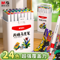 晨光 文具24色圆杆丙烯马克笔儿童桶装水彩笔画笔荧光记号笔 APMU5233