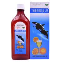 鱼肝油中老年人眼睛干涩模糊疲劳儿童鱼肝油青少年6-18岁护眼明目增强免疫力维生素AD夜盲症佝偻病 3盒【眼睛干涩疲劳模糊】