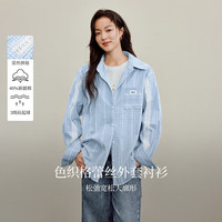 茵曼清新格子花边刺绣衬衫2025秋女装新款慵懒长袖衬衣