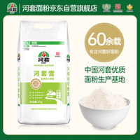 河套牌 河套多用途粉2斤 多用途粉1kg