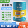 邦世迪 Bonstedi 邦世迪 乳清蛋白质粉 1罐 德国进口