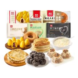 西贝 早茶食品加热即食 大礼包1.84kg
