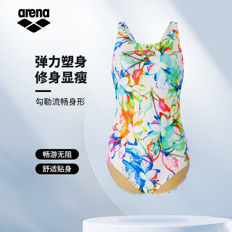 阿瑞娜arena泳衣女士25新款连体三角休闲游泳AS5SWZ16L