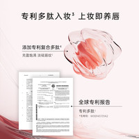 她叙柔润缎光白月光口红唇釉滋润保湿淡唇纹唇膏#123 #121 朝露蔷薇