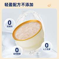 花色堂 胶趣滋养燕窝粥178g/碗即食燕窝孕妇女营养 椰汁紫米味178g*4