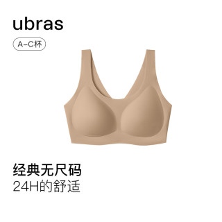 Ubras 无尺码免拆胸垫文胸 均码 肤色