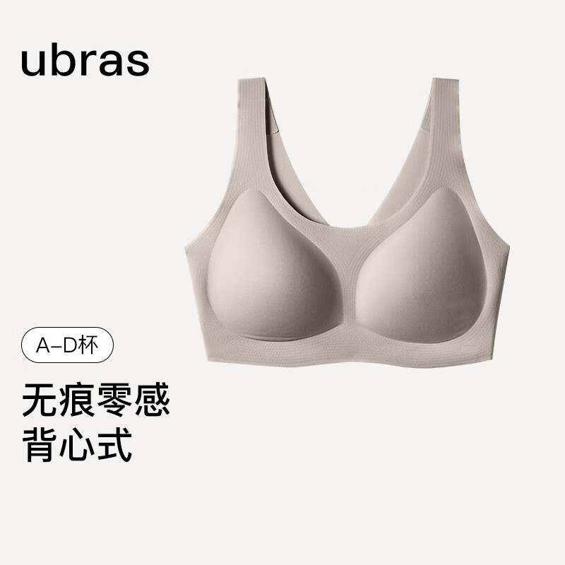 甜杏仁色