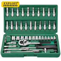 开拓 Exploit 汽修工具套装套筒扳手 套筒扳手46件套(超值款) 现货