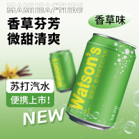 有券的上：watsons 屈臣氏 苏打汽水香草味200ml*12罐