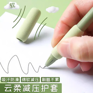 lopet乐派欧包按动中性笔高颜值黑笔速干刷题笔0.5水性黑色水笔按动式初中生圆珠笔按压式碳素笔LT-1286 得闲饮茶-4支0.5黑
