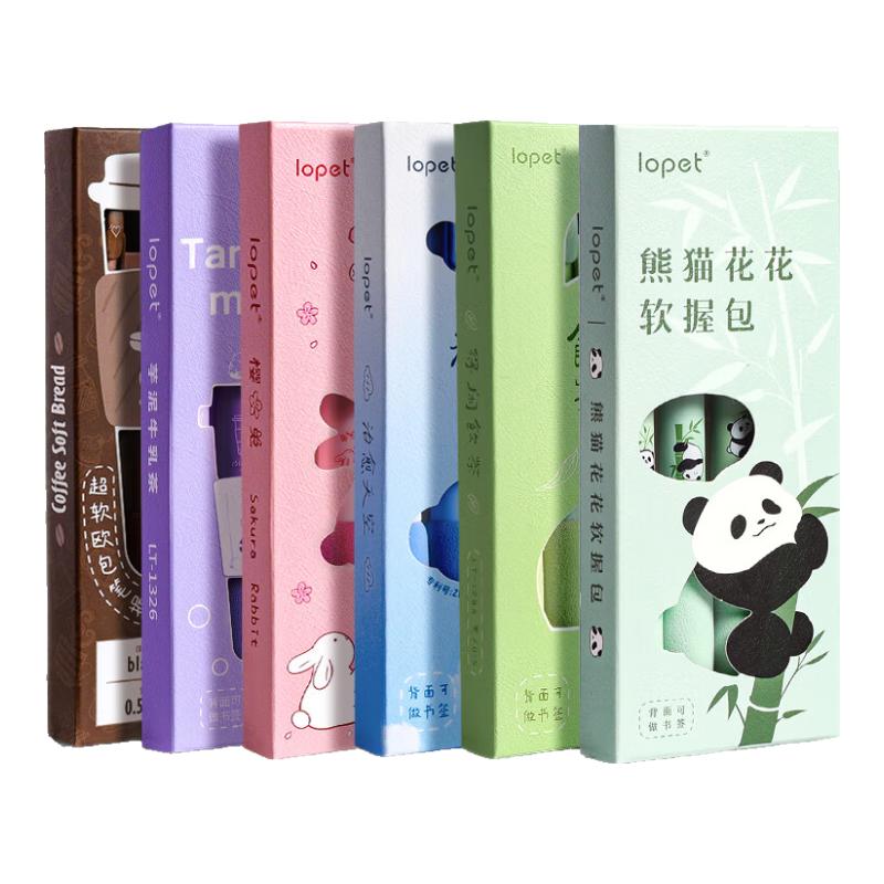 lopet欧包全家桶6盒*4支0.5黑