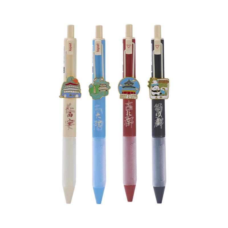 遇见古城-4支0.5黑