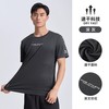 骆驼 男士速干T恤 NXAB415007