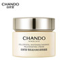 CHANDO 自然堂 雪肌追光焕白紧致面霜18.5g