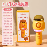 卡尔贝比儿童多功能玩具37键电子琴子早教启蒙乐器 【全3.0】小萌鸭