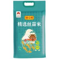 CKM/陈克明 南方新米 大米 【南县稻虾米】长粒丝苗米10斤装 袋装